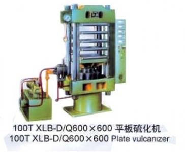 100T XLB-D/Q600×600 平板硫化機(jī)